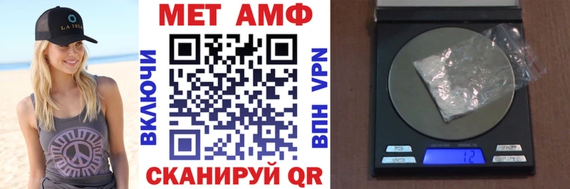 Amphetamine 98%  наркошоп  Заречный 