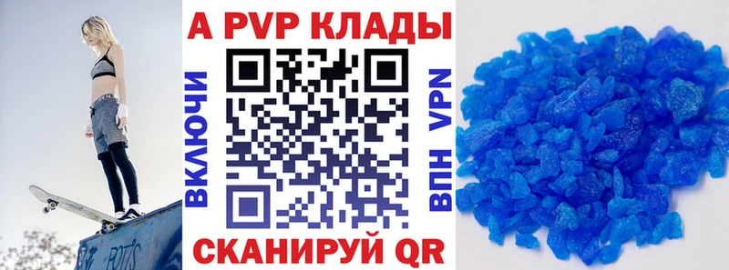 Альфа ПВП Соль  закладка  omg ссылки  Заречный 