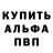 Кетамин VHQ technomanyack
