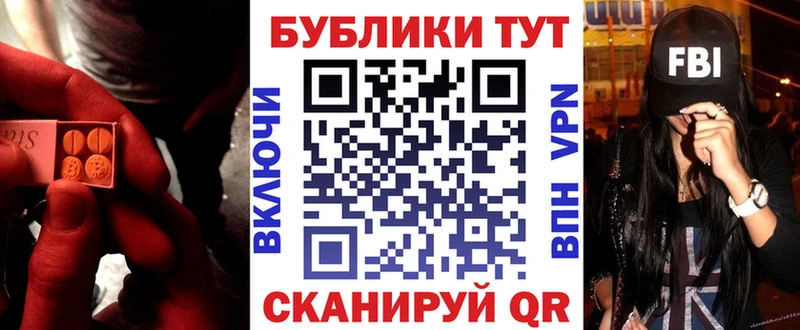 blacksprut ссылки  Заречный  Ecstasy MDMA  наркота 