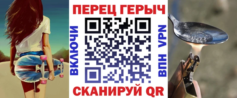 Героин VHQ  Заречный 