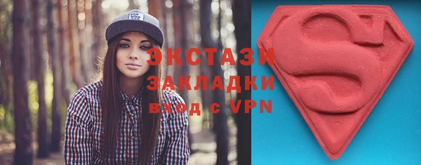 сатива Валдай