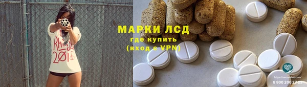 соль курить ск Балахна