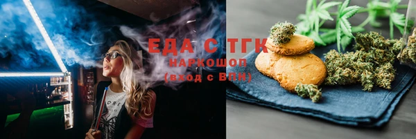 гашиш Балабаново