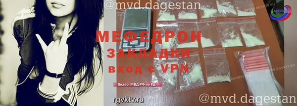 мдма Валуйки