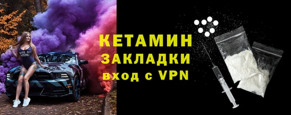 сатива Валдай