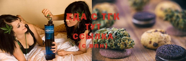 гашиш Балабаново