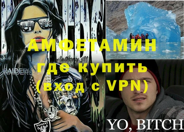соль курить ск Балахна