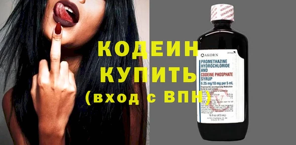 мдма Валуйки