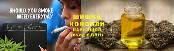 гашиш Балабаново