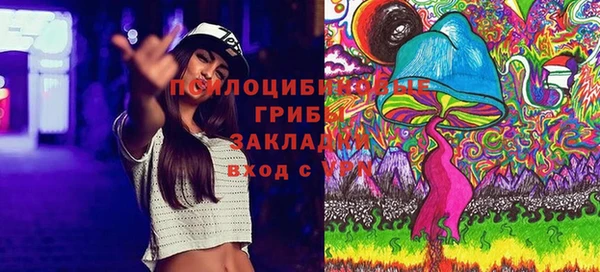 гашиш Балабаново