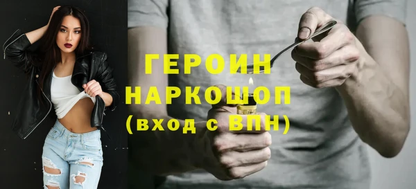 гидра Бутурлиновка