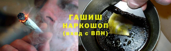 соль курить ск Балахна