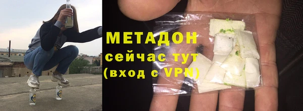 мдма Валуйки