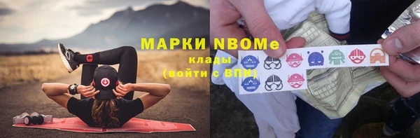 мдма Валуйки