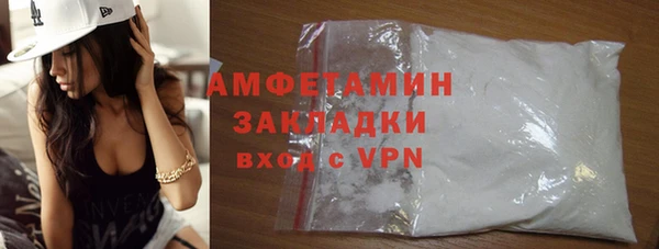 соль курить ск Балахна
