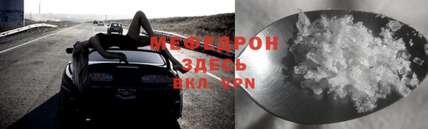 гидра Бутурлиновка