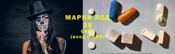 гашиш Балабаново