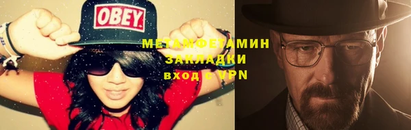 гашиш Балабаново