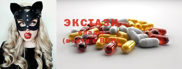 соль курить ск Балахна