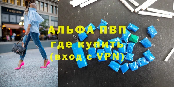 гашиш Балабаново