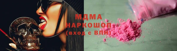 мдма Валуйки