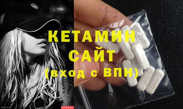 соль курить ск Балахна