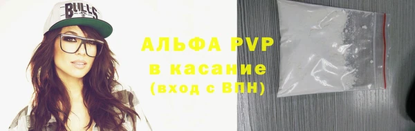 гидра Бутурлиновка