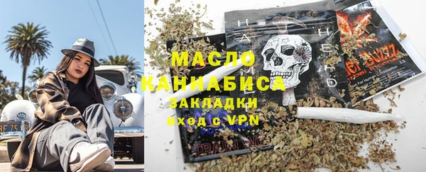 гашиш Балабаново