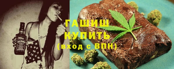 сатива Валдай