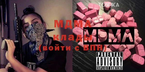сатива Валдай