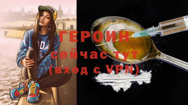 сатива Валдай