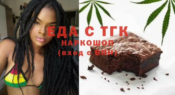 сатива Валдай