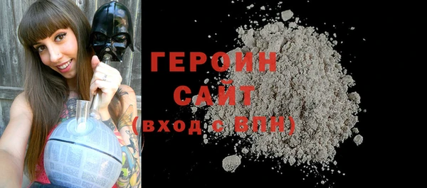 соль курить ск Балахна