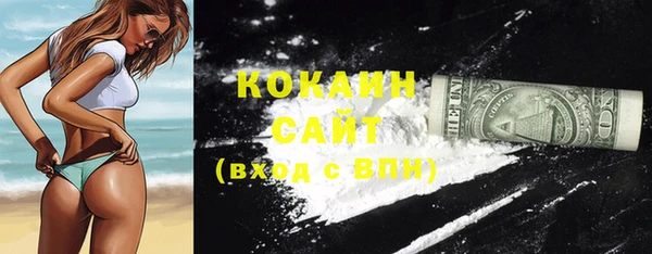 соль курить ск Балахна