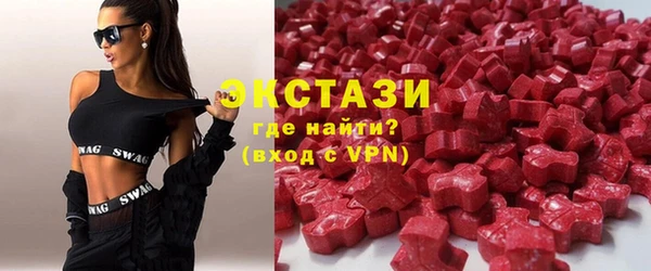 сатива Валдай