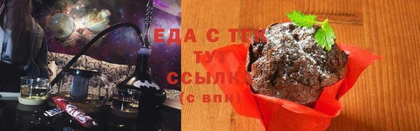 гидра Бутурлиновка
