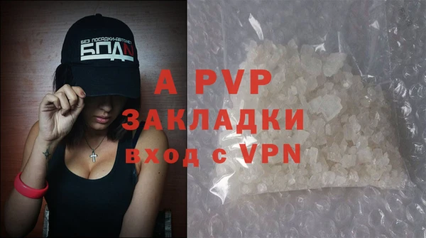 гидра Бутурлиновка
