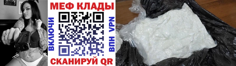 mega ссылки  дарнет шоп  Заречный  Меф мяу мяу 