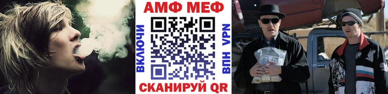где можно купить   Заречный  Первитин винт 