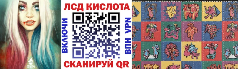 Марки NBOMe 1,5мг Заречный