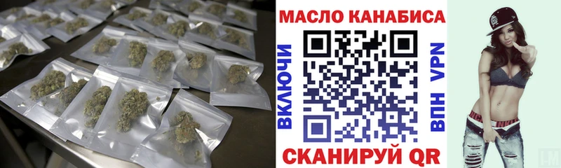 KRAKEN ТОР  Заречный  ТГК вейп с тгк 