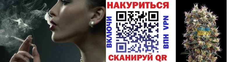 купить закладку  Заречный  Канабис марихуана 